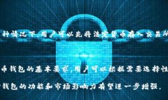 在TP钱包中，资产并不局限于美金。
