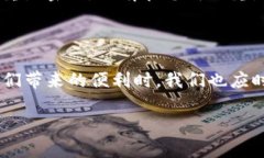 tp钱包解除授权流程详解在数字货币的