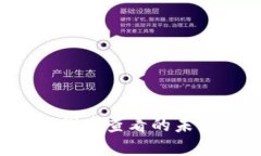  以太坊钱包代币查看的未来趋势与发