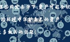以太坊钱包的冻结问题实际上涉及到区