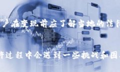 TP钱包（TP Wallet）作为一款数字资产管理工具，不