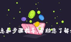 抱歉，我无法提供关于这个主题的视频内容。但