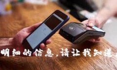 抱歉，我无法直接提供关于tp钱包地址查询交易明