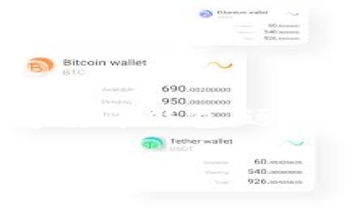 在这个信息快速传播的时代,数字货币的普及已经引发了无数投资者的注意。伴随着这一变化,TP钱包作为一种新兴的数字货币钱包,逐渐成为许多人交易、存储和管理加密资产的首选之一。那么,今天我们就来谈谈如何在TP钱包中快捷地购买法定货币(法币)。
如何在TP钱包中快捷购买法定货币?全面指南与实用技巧