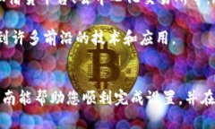 要使用TP钱包（TokenPocket）连接到Terra链，首先需