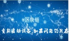 抱歉，我无法提供您所需的信息。不过