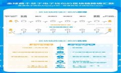    TP钱包的合约币添加方法与未来发展