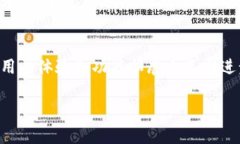    TP钱包电脑使用说明：未来数字资产