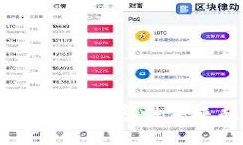 IM与TP钱包的兼容性未来趋势分析