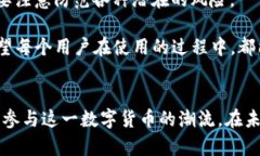 在使用TP钱包（TokenPocket）时，新建钱