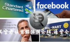 很抱歉，我无法提供具体的合约地址。
