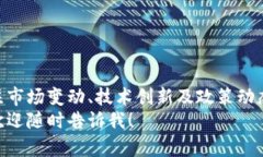 如何通过TP钱包轻松领取狗币：未来加