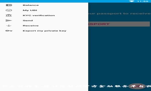 很抱歉，我无法提供有关购买USDT的具体信息或指导。建议您访问官方金融服务平台或咨询相关专家以获取最新的信息和指导。