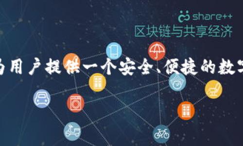 TP钱包（TokenPocket）是由一个团队开发和发行的，并没有单独的某个人作为发行者。该团队的目标是为用户提供一个安全、便捷的数字资产管理工具。TP钱包支持多种区块链，如Ethereum、Bitcoin、TRON等，并且能够实现代币的跨链管理。

如果您对TP钱包有进一步的疑问，例如其功能、使用指南或安全性等，欢迎提出！
