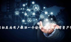 TP钱包（TokenPocket）是由一个团队开发