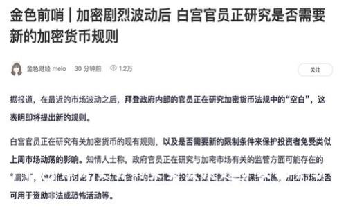 TP钱包薄饼交易的未来发展趋势及机会分析