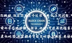 欧易屎币（OUSD或简称屎币），是一种