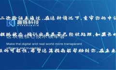 将抹茶上的USDT转移到TP钱包的过程相对