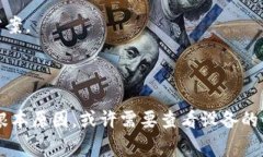 很抱歉你遇到这个问题，TP钱包的资金
