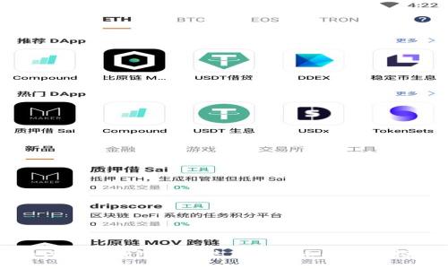 如何在TP钱包中出售未上市币的实用指南