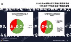将Doge币放入TP钱包的操作相对简单，但