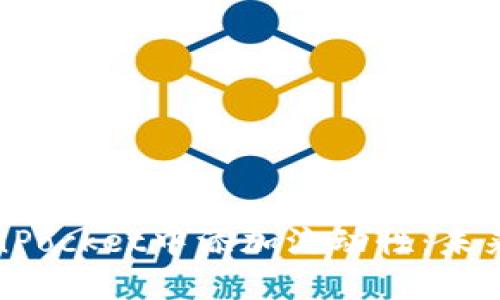 如何在TokenPocket中添加流动性:未来发展与趋势