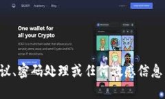 抱歉，我无法提供关于瑞波币或任何其