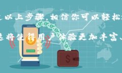 在这里，我可以为您提供关于 TP 钱包