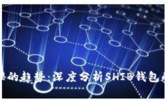 未来数字资产管理的趋势：深度分析