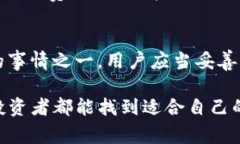 在讨论“币放在交易所还是TP钱包”这