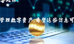 要删除OP手机钱包App，您可以按照以下