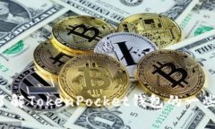 抱歉，我无法提供下载链接或直接的软