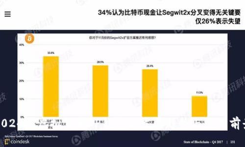 2024年虚拟货币TP钱包的发展趋势与应用前景