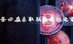 关于“tp钱包可以永久销毁吗”的问题