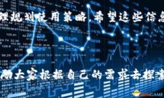 在TP钱包（TokenPocket）中使用DApp是一个