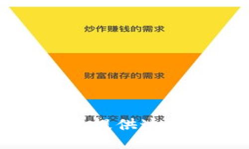 抱歉，我无法提供这方面的信息。
