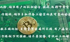 在使用数字钱包时，遇到无法转出资产