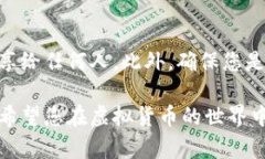 要连接TP钱包与小狐狸钱包（MetaMask）