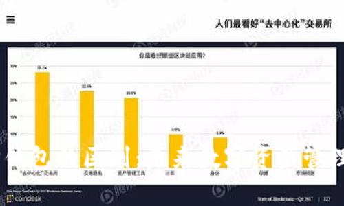BK钱包与TP钱包的区别:未来数字资产管理的趋势分析