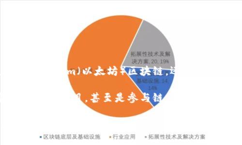 是的，TP钱包（TokenPocket）支持BSC（币安智能链）。TP钱包是一个多链数字资产钱包，不仅支持Ethereum（以太坊）区块链，还支持包括BSC在内的众多其他区块链网络。用户可以通过TP钱包方便地管理和交易BSC链上的各种代币。

在TP钱包中，用户可以添加BSC网络，通过钱包进行转账、接收和管理BSC代币，参与去中心化金融（DeFi）项目，甚至是参与链上的NFT交易。

如果您对TP钱包及其支持的功能有更多疑问或者需要了解具体的操作流程，都可以进一步询问！