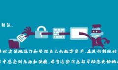 TP钱包（TP Wallet）是一款非常受欢迎的