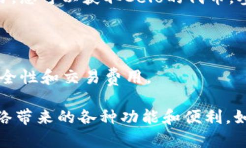 为了在TP钱包中设置Celo链，您可以按照以下步骤进行操作：

### 步骤一：下载TP钱包
如果您还没有TP钱包，请前往App Store或Google Play下载并安装TP钱包。

### 步骤二：创建或导入钱包
打开TP钱包，您可以选择创建一个新钱包或导入已有的钱包。如果您是新用户，请确保记录下恢复助记词，以便将来恢复钱包。

### 步骤三：添加Celo链
1. 在TP钱包的主界面，找到“设置”选项，通常可以在右上角的图标中找到。
2. 点击“添加链”或“网络设置”，然后选择“自定义网络”或“添加新链”。
3. 输入Celo链的相关设置：
   - **网络名称**: Celo
   - **RPC URL**: 您需要找到可靠的Celo节点的RPC URL（例如，Celo官方提供的节点）
   - **链ID**: Celo的链ID通常是42220（根据Celo网络选择正确的链ID）。
   - **符号**: CELO
4. 完成上述信息后，点击“保存”。

### 步骤四：切换到Celo链
在TP钱包的主界面，您可以在网络切换选项中选择刚添加的Celo网络。

### 如何使用Celo链
切换至Celo链后，您就可以开始使用Celo生态系统内的DApp和进行交易。您可以获取Celo的代币，参与DeFi项目，或者进行NFT交易等。

### 注意事项
- 确保您的TP钱包是最新版本，以避免因软件过时而导致的问题。
- 在使用任何新的网络或链时，请确保您了解相关风险，包括网络的安全性和交易费用。

通过以上简单步骤，您就可以在TP钱包中成功设置Celo链，享受Celo网络带来的各种功能和便利。如果您在过程中遇到问题，可以参考TP钱包的官方文档或社区寻求帮助。