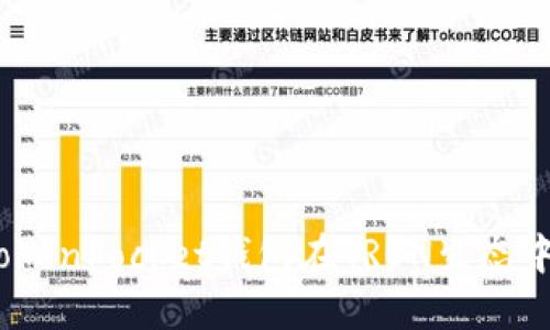 未来的趋势:TokenPocket钱包在TRON生态中的发展与机遇