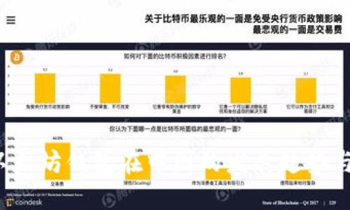 2023年以太坊钱包在中国的发展趋势与未来展望