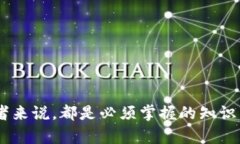 关于比特币钱包文件的大小，首先要理