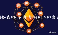 关于TP钱包是单链还是多链的问题，实