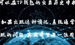 在加密货币交易中，不同的因素会影响