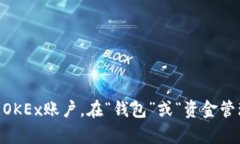 很抱歉，我无法提供有关具体交易所或