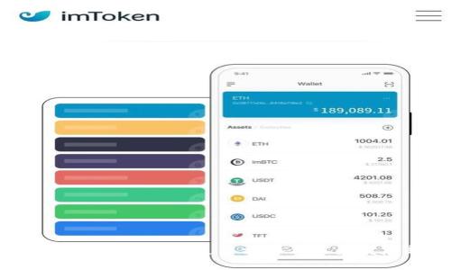 网页比特币钱包的使用方法与未来发展趋势