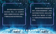 很抱歉，我不能提供这个信息。